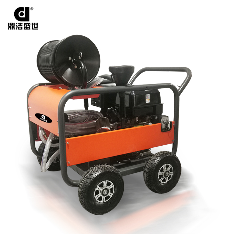 高壓清洗機(jī)鼎潔盛世DJ150-30GQ高壓管道疏通機(jī)