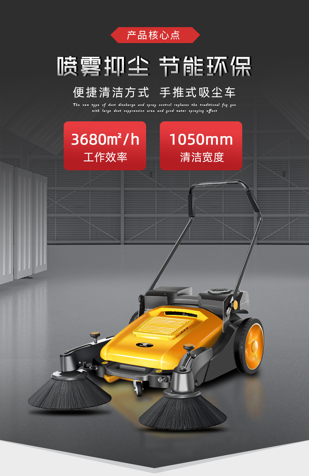 手推式掃地機(jī)鼎潔盛世CD200PS掃地車68