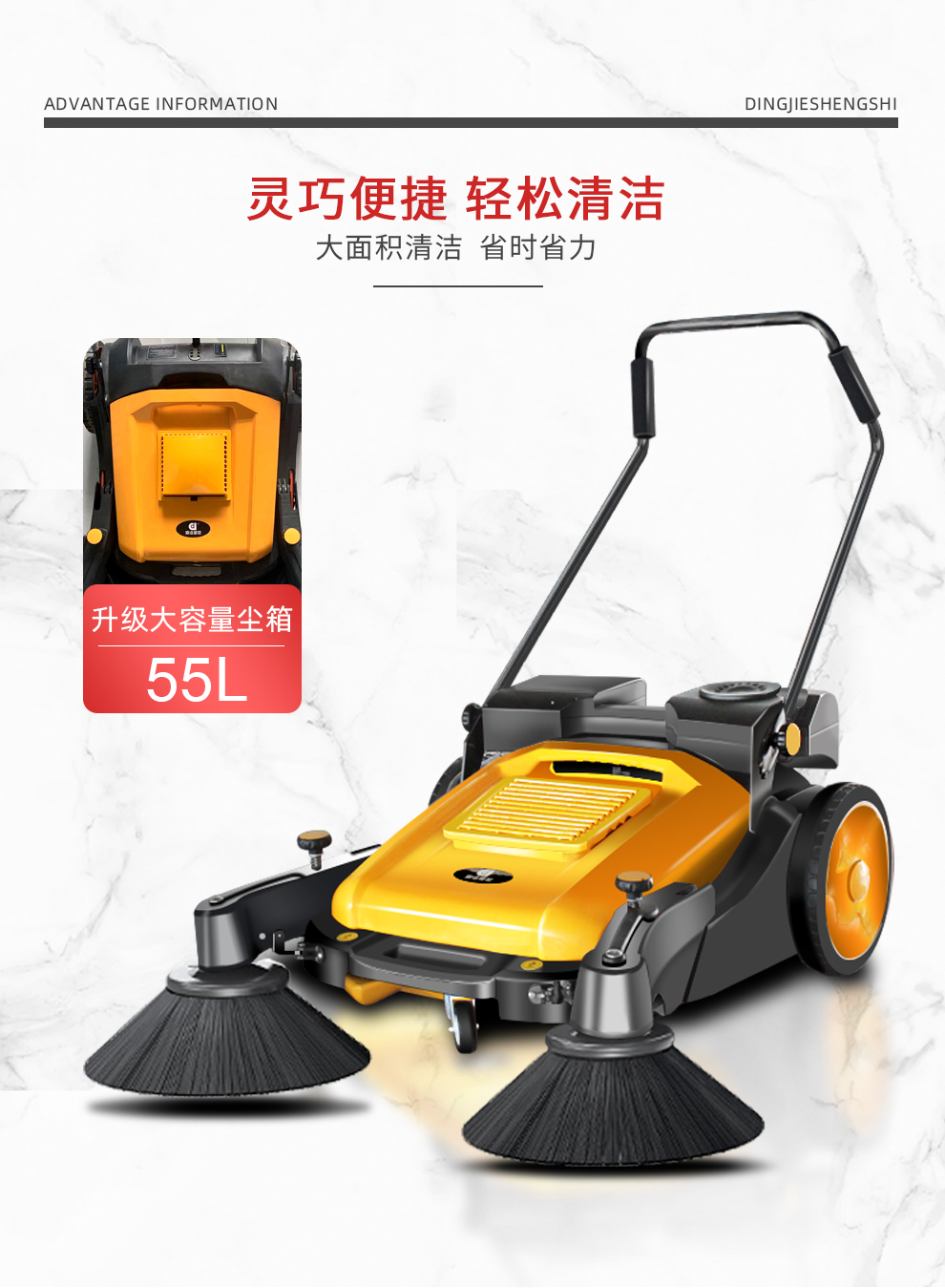 手推式掃地機(jī)鼎潔盛世CD200PS掃地車68