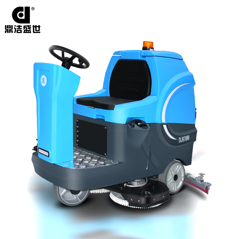 鼎潔盛世工廠車間洗地機(jī) DJ870M